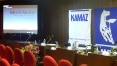 Tехническая поддержка для пресс-конференции ОАО КамАЗ - Неварентал